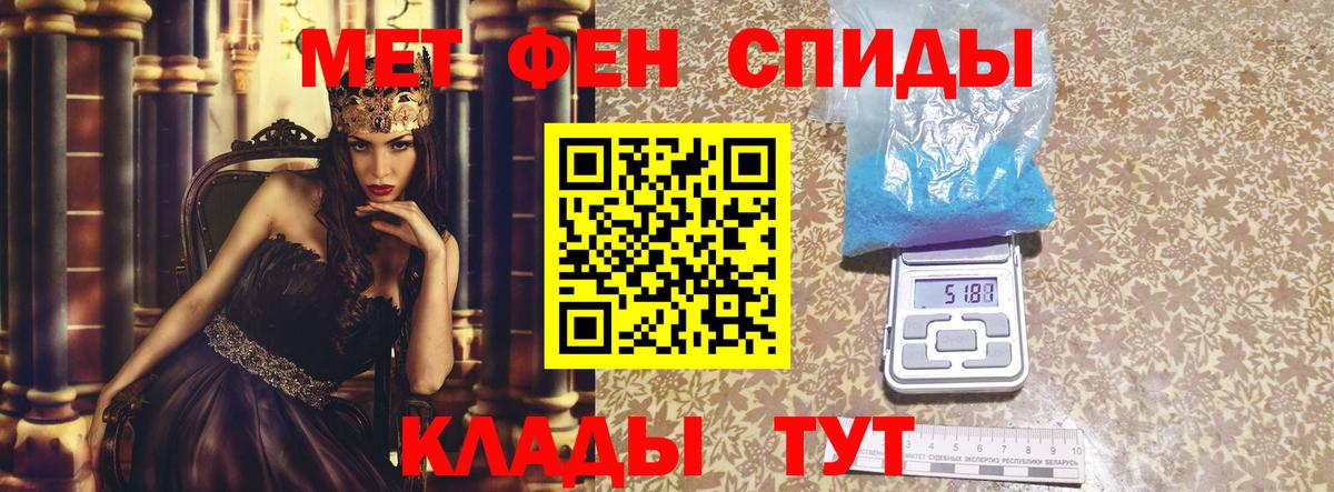 Амфетамин Розовый Йошкар-Ола