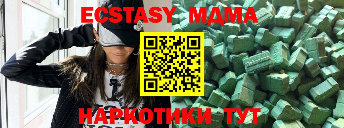 Ecstasy диски  Экстази  Йошкар-Ола  omg сайт  Вход с VPN  Экстази диски 