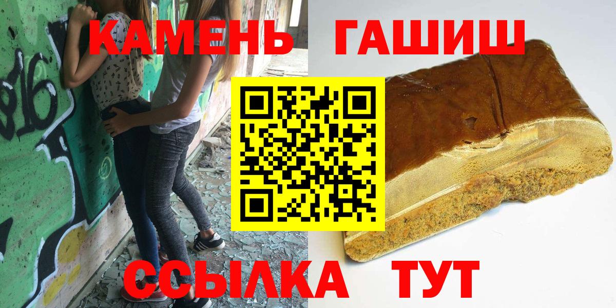Гашиш гашик Йошкар-Ола