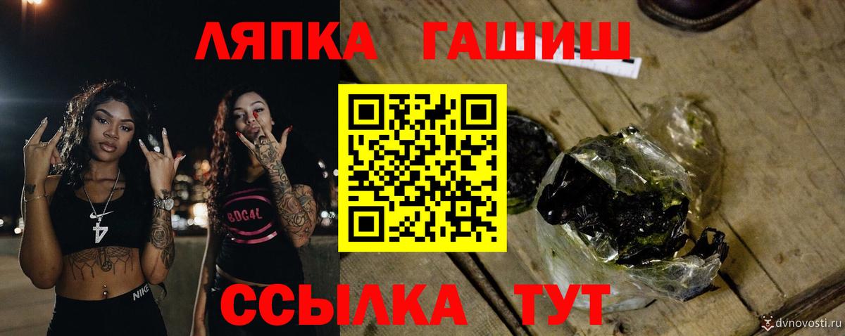 ГАШИШ  Гашиш хэш  Йошкар-Ола  Вход с VPN  Гашиш Изолятор 