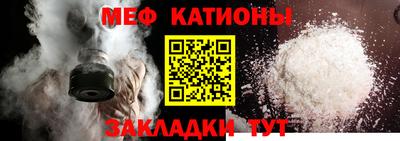 мет Ликино-Дулёво