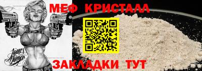 мет Ликино-Дулёво