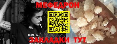 трава Ливны