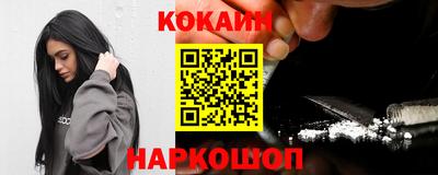 прущие грибы Лесосибирск