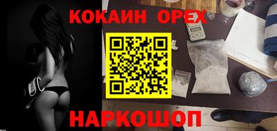 трава Ливны