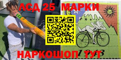 трава Ливны