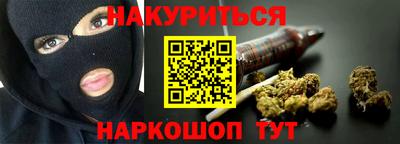 трава Ливны
