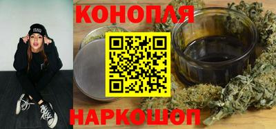 трава Ливны