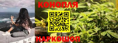 трава Ливны