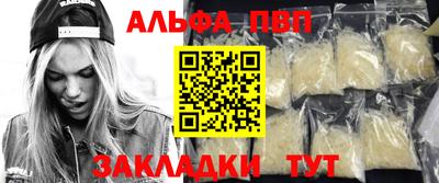 мет Ликино-Дулёво