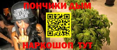 мет Ликино-Дулёво
