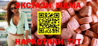 прущие грибы Лесосибирск