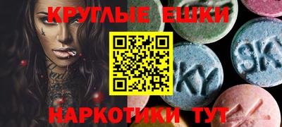 трава Ливны