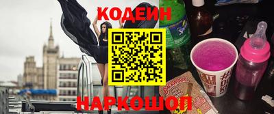трава Ливны