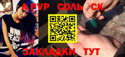 трава Ливны