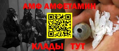 трава Ливны