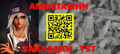 мет Ликино-Дулёво