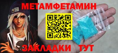 прущие грибы Лесосибирск