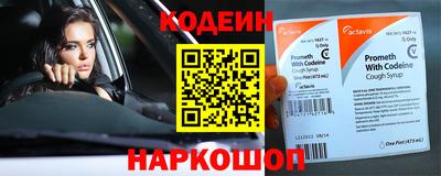 прущие грибы Лесосибирск