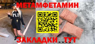 прущие грибы Лесосибирск