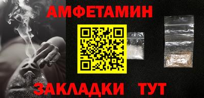 трава Ливны