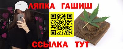 трава Ливны