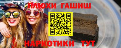 мет Ликино-Дулёво