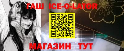 прущие грибы Лесосибирск