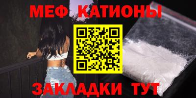 трава Ливны