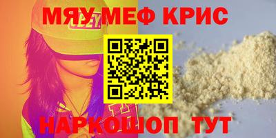 мет Ликино-Дулёво