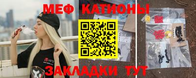 трава Ливны