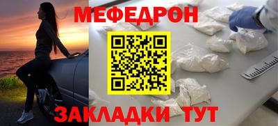трава Ливны