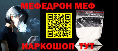 мет Ликино-Дулёво