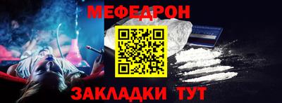 трава Ливны