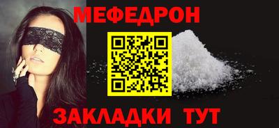 мет Ликино-Дулёво