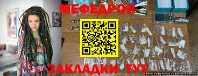 прущие грибы Лесосибирск