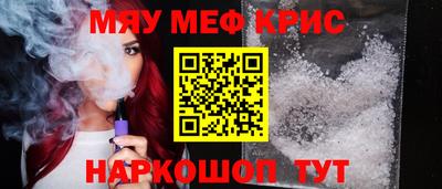прущие грибы Лесосибирск