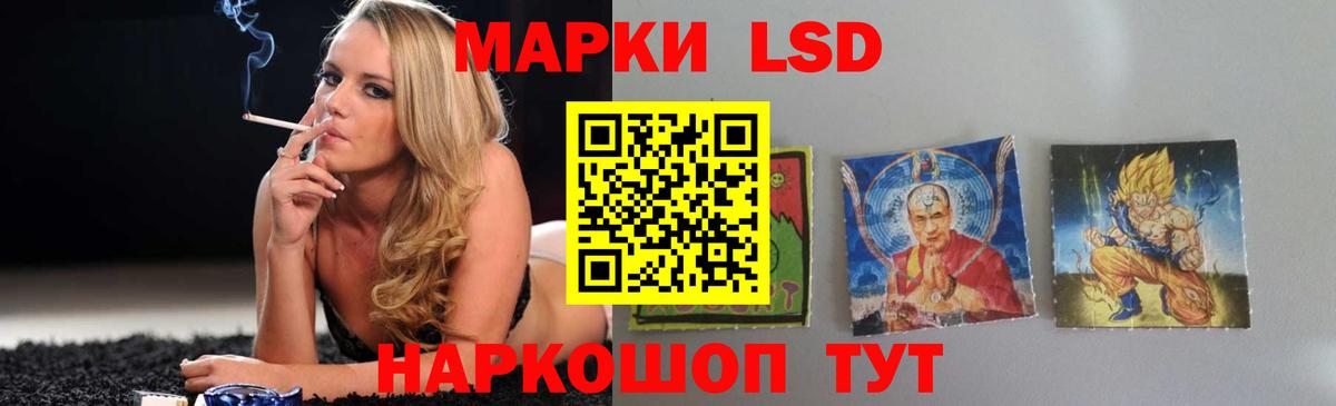 ЛСД экстази кислота Йошкар-Ола