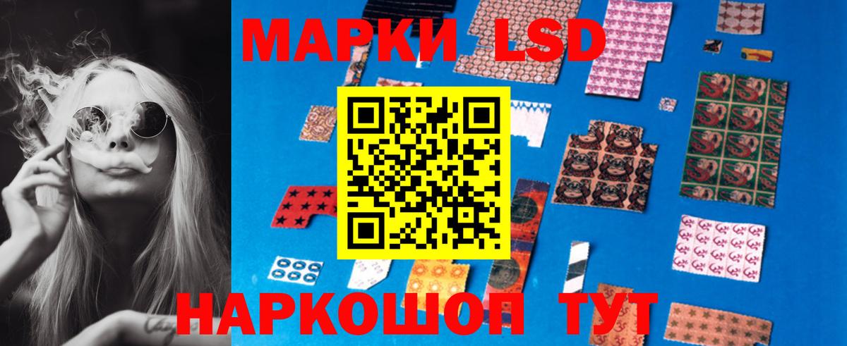 Лсд 25 экстази  Вход с VPN  Лсд 25 экстази ecstasy  Йошкар-Ола  LSD-25 экстази кислота 