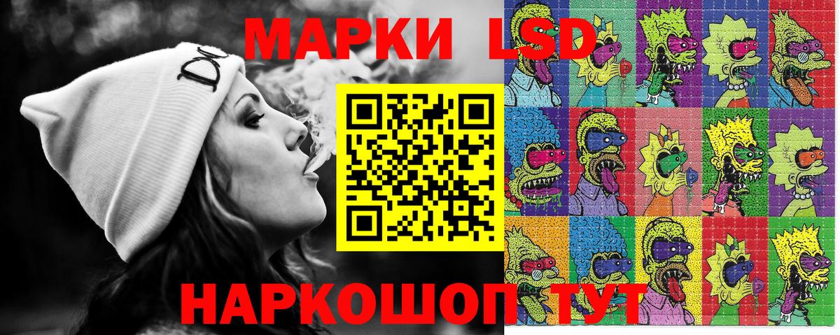 Марки NBOMe 1500мкг Йошкар-Ола