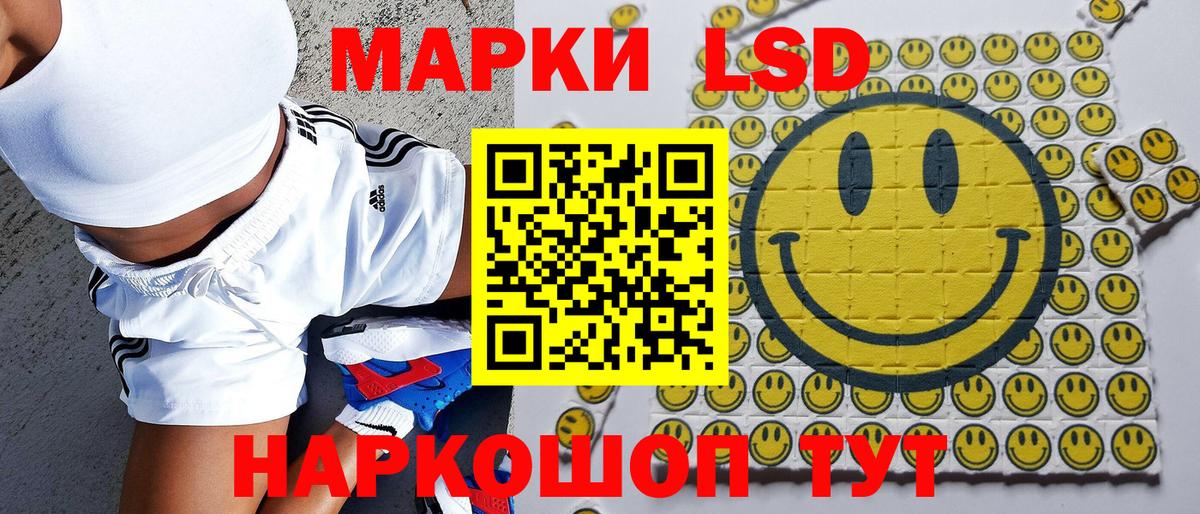 Йошкар-Ола  Марки NBOMe  Вход с VPN  Марки NBOMe 1500мкг 