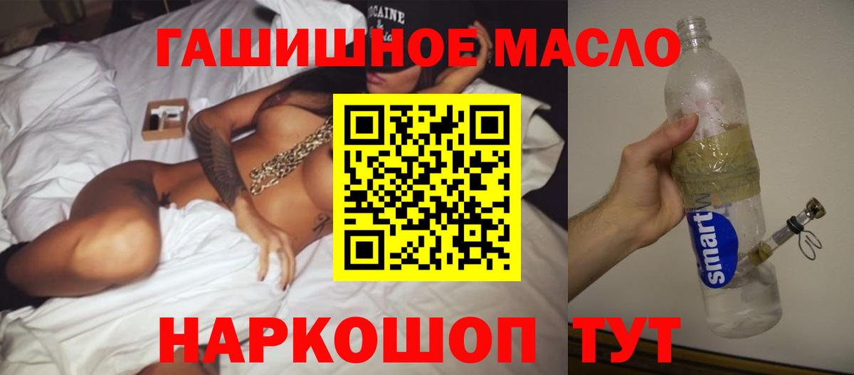 Йошкар-Ола  Дистиллят ТГК вейп с тгк  mega   Вход с VPN  Дистиллят ТГК вейп 
