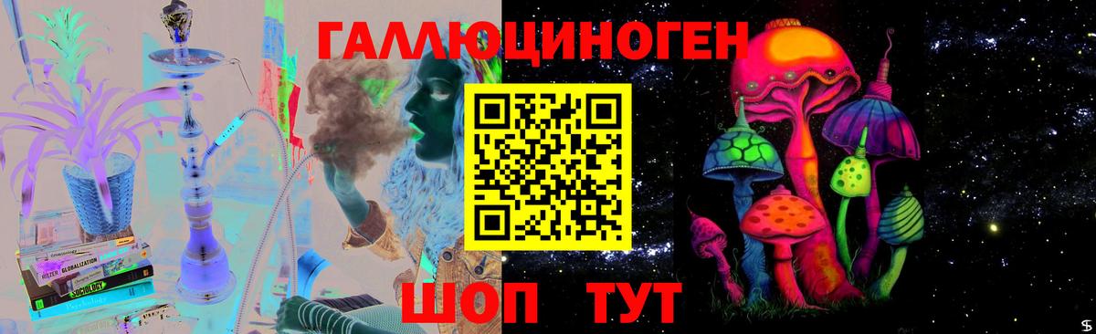Псилоцибиновые грибы мухоморы Йошкар-Ола