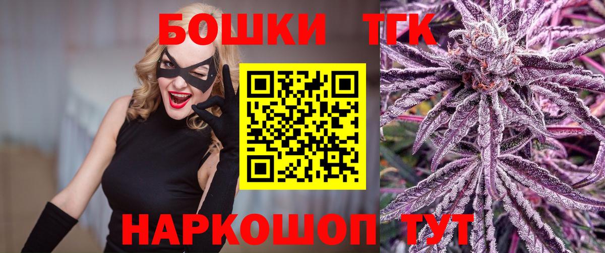 Марихуана семена  МАРИХУАНА OG Kush  Бошки марихуана MAZAR  Бошки Шишки планчик  Вход с VPN  Йошкар-Ола 